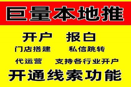 探索信息流广告的未来趋势及行业案例